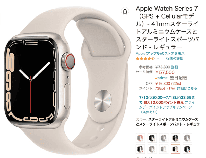 売り人気商品 Apple GPSモデル midnight 45mm season7 Watch その他